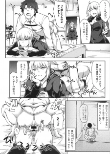(C92) [STANKY (yozo)] FGO! Sukebebako (Fate/Grand Order) - page 20