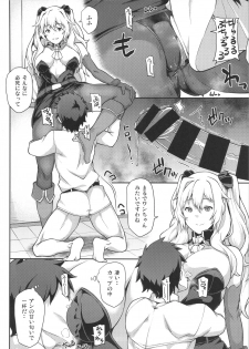 (C92) [STANKY (yozo)] FGO! Sukebebako (Fate/Grand Order) - page 14