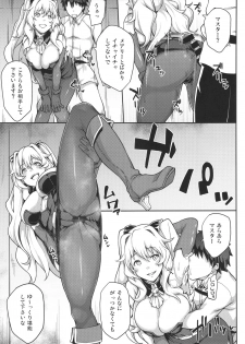 (C92) [STANKY (yozo)] FGO! Sukebebako (Fate/Grand Order) - page 13