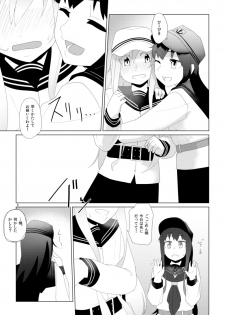 [Yumiharizuki (Yotsura)] Hibiki no Souiu Kibun na Hi (Kantai Collection -KanColle-) [Digital] - page 5