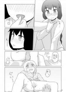 [Yumiharizuki (Yotsura)] Hibiki no Souiu Kibun na Hi (Kantai Collection -KanColle-) [Digital] - page 26