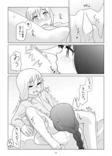 [Yumiharizuki (Yotsura)] Hibiki no Souiu Kibun na Hi (Kantai Collection -KanColle-) [Digital] - page 27