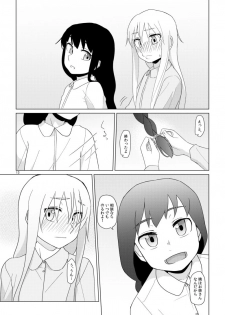 [Yumiharizuki (Yotsura)] Hibiki no Souiu Kibun na Hi (Kantai Collection -KanColle-) [Digital] - page 13