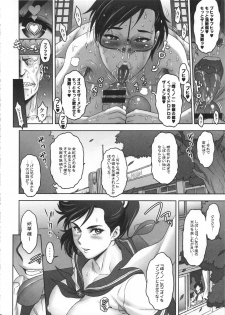 (C92) [Niku Ringo (Kakugari Kyoudai)] Nippon Mesu Kunoichi - page 19