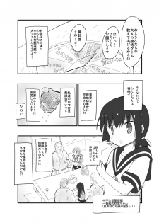 [Tanpopo (Anshin Mama)] Sekiyuou ga Fubuki-chan to Enkai Game (Kantai Collection -KanColle-) [Digital] - page 2