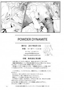 [Ping-Point (Peter Mitsuru)] POWDER DYNAMITE (Fire Emblem Kakusei) [Digital] - page 17