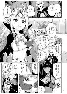 [Ping-Point (Peter Mitsuru)] POWDER DYNAMITE (Fire Emblem Kakusei) [Digital] - page 2