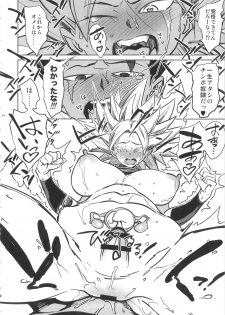 (C92) [Abradeli Kami (Bobobo)] Zowa-Zowa (Dragon Ball Super) - page 24