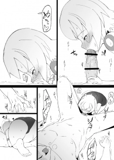 [Tear] ジャックちゃん (Fate/Grand Order) - page 5