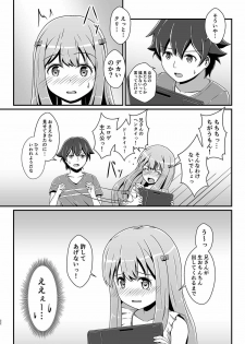 [S.N.L (Syanal)] Ero Comi (Eromanga Sensei) [Digital] - page 25