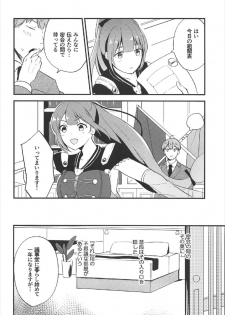 (C92) [Hidari kara Shitsurei (Nonaff)] Inukai-san ga Koukando 700 (Seiken Manifestia) - page 5