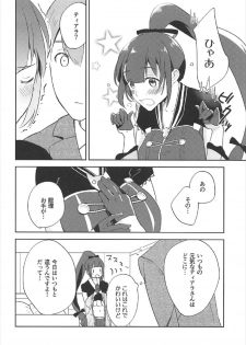 (C92) [Hidari kara Shitsurei (Nonaff)] Inukai-san ga Koukando 700 (Seiken Manifestia) - page 7