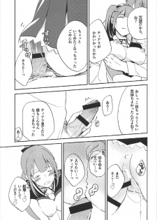 (C92) [Hidari kara Shitsurei (Nonaff)] Inukai-san ga Koukando 700 (Seiken Manifestia) - page 20