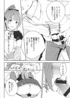 (C92) [Hidari kara Shitsurei (Nonaff)] Inukai-san ga Koukando 700 (Seiken Manifestia) - page 13