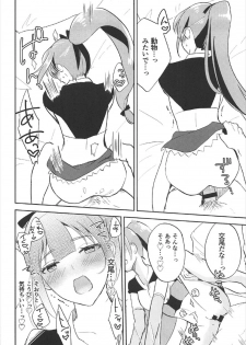 (C92) [Hidari kara Shitsurei (Nonaff)] Inukai-san ga Koukando 700 (Seiken Manifestia) - page 23