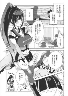 (C92) [Hidari kara Shitsurei (Nonaff)] Inukai-san ga Koukando 700 (Seiken Manifestia) - page 4