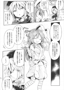 (C92) [Unmei no Ikasumi (Harusame)] Kougou Estro Tuning (Touhou Project) - page 7