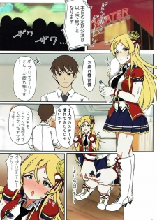 (C92) [UPA24 (Upanishi.)] AROMA DUET (The IDOLM@STER MILLION LIVE!) - page 2
