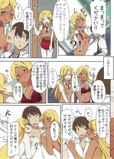 (C92) [UPA24 (Upanishi.)] AROMA DUET (The IDOLM@STER MILLION LIVE!) - page 10