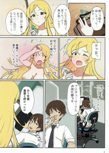 (C92) [UPA24 (Upanishi.)] AROMA DUET (The IDOLM@STER MILLION LIVE!) - page 4