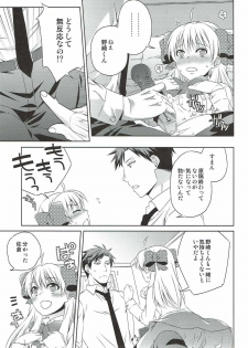 (Bessatsu Love Romance 3) [Ichinichi Sanjou (Jinguu Kozue)] Sakura-san to XXX Shiyou! (Gekkan Shoujo Nozaki-kun) - page 9