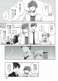 (Bessatsu Love Romance 3) [Ichinichi Sanjou (Jinguu Kozue)] Sakura-san to XXX Shiyou! (Gekkan Shoujo Nozaki-kun) - page 19