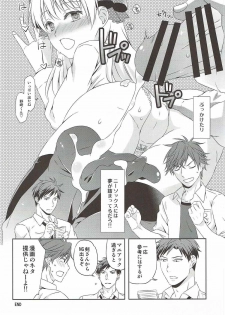 (Bessatsu Love Romance 3) [Ichinichi Sanjou (Jinguu Kozue)] Sakura-san to XXX Shiyou! (Gekkan Shoujo Nozaki-kun) - page 14