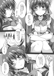 (C92) [Yuugen Jikkou (Gonzaburo-)] Reimu ga Ore no Yome!! Hachi (Touhou Project) - page 23