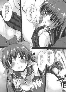 (C92) [Yuugen Jikkou (Gonzaburo-)] Reimu ga Ore no Yome!! Hachi (Touhou Project) - page 12