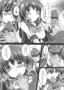 (C92) [Yuugen Jikkou (Gonzaburo-)] Reimu ga Ore no Yome!! Hachi (Touhou Project) - page 13