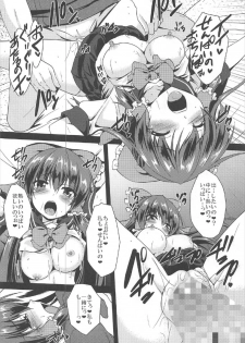 (C92) [Yuugen Jikkou (Gonzaburo-)] Reimu ga Ore no Yome!! Hachi (Touhou Project) - page 21