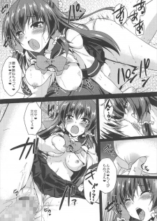 (C92) [Yuugen Jikkou (Gonzaburo-)] Reimu ga Ore no Yome!! Hachi (Touhou Project) - page 19