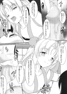 (C92) [Konekotei (Aimo, Kuro)] Hitotarashi (Sengoku Otome) - page 7