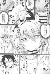 (C92) [Jisyakunyudo (Hayuta)] Sekai ga Heiwa ni Natta node Astolfo to Onsen Ryokou ni Ikimashita (Fate/Grand Order) - page 10