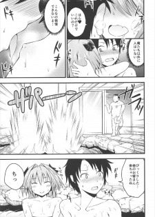 (C92) [Jisyakunyudo (Hayuta)] Sekai ga Heiwa ni Natta node Astolfo to Onsen Ryokou ni Ikimashita (Fate/Grand Order) - page 8