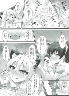 (C92) [CHARAN PORAN (Nekono Matatabi)] P.P.P P-kun to Pakopako Party (THE IDOLM@STER CINDERELLA GIRLS) - page 8