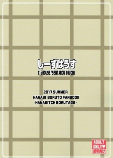 (C92) [Shi-zu House (Iguchi Sentarou)] HANABITCH BORUTAGE (Boruto) [Incomplete] - page 10