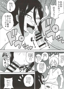 (C92) [Shi-zu House (Iguchi Sentarou)] HANABITCH BORUTAGE (Boruto) [Incomplete] - page 5