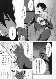 [ARKADIA (Takenaka Hideo)] Kuro no Yoru Gin no Tsuki (DARKER THAN BLACK) [2010-01-15] - page 18