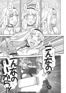 (C92) [Gadget Koubou (A-10)] Koukai Tanetsuke Hentai Koubi (THE iDOLM@STER) - page 28