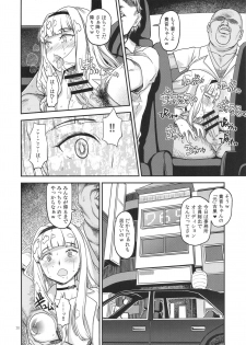 (C92) [Gadget Koubou (A-10)] Koukai Tanetsuke Hentai Koubi (THE iDOLM@STER) - page 19