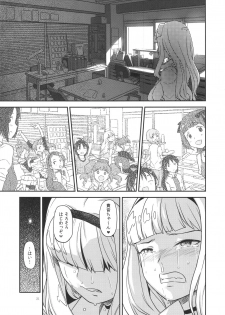 (C92) [Gadget Koubou (A-10)] Koukai Tanetsuke Hentai Koubi (THE iDOLM@STER) - page 20