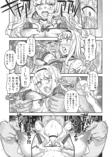 (C92) [Gadget Koubou (A-10)] Koukai Tanetsuke Hentai Koubi (THE iDOLM@STER) - page 8