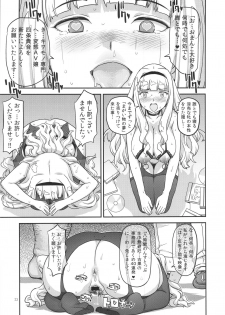 (C92) [Gadget Koubou (A-10)] Koukai Tanetsuke Hentai Koubi (THE iDOLM@STER) - page 22