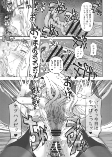 (C92) [Gadget Koubou (A-10)] Koukai Tanetsuke Hentai Koubi (THE iDOLM@STER) - page 30