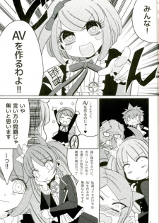 (SPARK9) [10.10MHz (Totofumi)] Minna no Meshitsukai Kaihatsuchuu desu (Super Danganronpa 2) - page 2