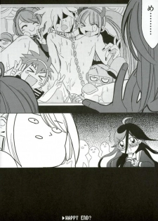 (SPARK9) [10.10MHz (Totofumi)] Minna no Meshitsukai Kaihatsuchuu desu (Super Danganronpa 2) - page 16