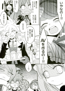 (SPARK9) [10.10MHz (Totofumi)] Minna no Meshitsukai Kaihatsuchuu desu (Super Danganronpa 2) - page 3