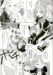 (SPARK9) [10.10MHz (Totofumi)] Minna no Meshitsukai Kaihatsuchuu desu (Super Danganronpa 2) - page 5