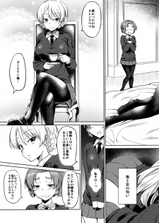 (C92) [AERODOG (inu)] Senshadou no Uramichi St. Gloriana Jogakuin (Girls und Panzer) [Incomplete] - page 5